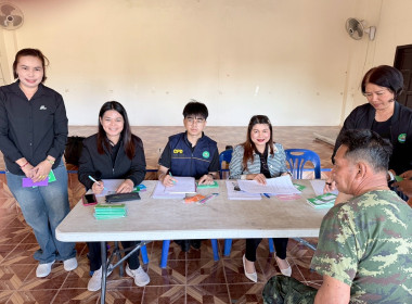 สอบทานหนี้สิน เงินฝาก ... พารามิเตอร์รูปภาพ 1