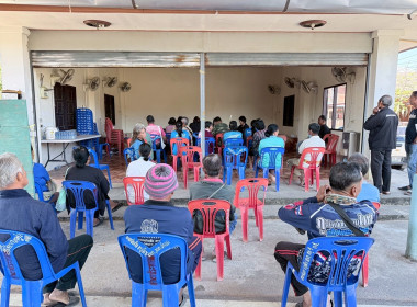 สอบทานหนี้สิน เงินฝาก ... พารามิเตอร์รูปภาพ 5