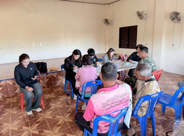 สอบทานหนี้สิน เงินฝาก ... พารามิเตอร์รูปภาพ 6