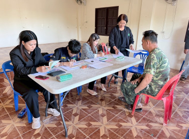 สอบทานหนี้สิน เงินฝาก ... พารามิเตอร์รูปภาพ 8