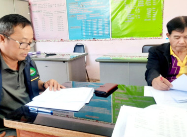 ร่วมประชุมคณะกรรมการดำเนินการสหกรณ์เคหสถานมิ่งเมืองมั่นคง ... พารามิเตอร์รูปภาพ 1