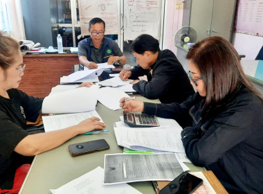 ร่วมประชุมคณะกรรมการดำเนินการสหกรณ์เคหสถานมิ่งเมืองมั่นคง ... พารามิเตอร์รูปภาพ 2