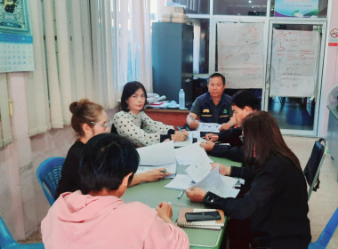 ร่วมประชุมคณะกรรมการดำเนินการสหกรณ์เคหสถานมิ่งเมืองมั่นคง ... พารามิเตอร์รูปภาพ 5