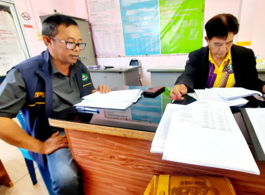 ร่วมประชุมคณะกรรมการดำเนินการสหกรณ์เคหสถานมิ่งเมืองมั่นคง ... พารามิเตอร์รูปภาพ 8