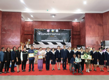 งานวันคนพิการสากลจังหวัดอำนาจเจริญ ประจำปี 2568 พารามิเตอร์รูปภาพ 3