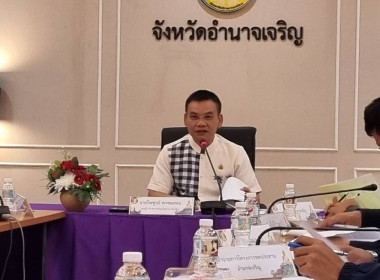 ร่วมประชุมคณะอนุกรรมการ ติดตาม ... พารามิเตอร์รูปภาพ 3