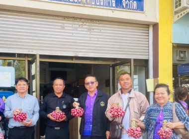 กระจายผลผลิตหอมแดง (มัดจุก) พารามิเตอร์รูปภาพ 8