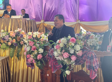 ร่วมประชุมใหญ่สามัญประจำปี 2568 ... พารามิเตอร์รูปภาพ 1