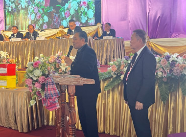 ร่วมประชุมใหญ่สามัญประจำปี 2568 ... พารามิเตอร์รูปภาพ 2