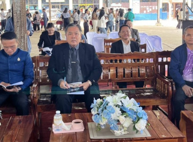 ร่วมประชุมใหญ่สามัญประจำปี 2568 ... พารามิเตอร์รูปภาพ 3