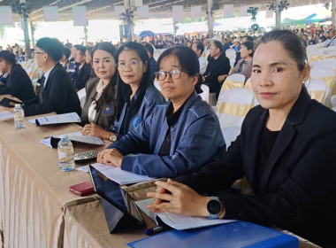 ร่วมประชุมใหญ่สามัญประจำปี 2568 ... พารามิเตอร์รูปภาพ 4