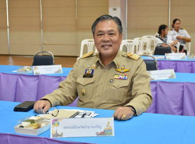 การประชุมคณะกรมการจังหวัด หัวหน้าส่วนราชการ ... พารามิเตอร์รูปภาพ 2