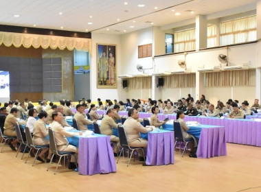 การประชุมคณะกรมการจังหวัด หัวหน้าส่วนราชการ ... พารามิเตอร์รูปภาพ 5