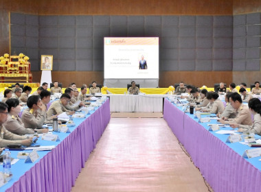 การประชุมคณะกรมการจังหวัด หัวหน้าส่วนราชการ ... พารามิเตอร์รูปภาพ 6