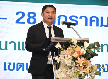 โครงการอบรมเชิงปฏิบัติการ หลักสูตร ... พารามิเตอร์รูปภาพ 1