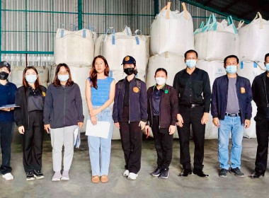 ร่วมตรวจสอบสต็อกข้าวผู้ประกอบการค้าข้าวที่เข้าร่วมโครงการชดเชยดอกเบี้ยในการเก็บสต็อก ... พารามิเตอร์รูปภาพ 2