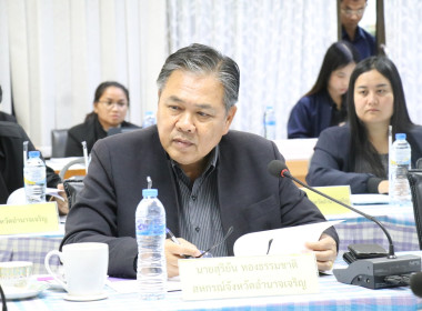 ประชุมคณะทำงานส่งเสริมพัฒนาอาชีพและการตลาด ... พารามิเตอร์รูปภาพ 2