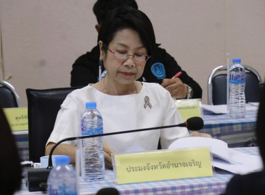 ประชุมคณะทำงานส่งเสริมพัฒนาอาชีพและการตลาด ... พารามิเตอร์รูปภาพ 5