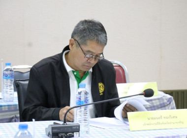 ประชุมคณะทำงานส่งเสริมพัฒนาอาชีพและการตลาด ... พารามิเตอร์รูปภาพ 6