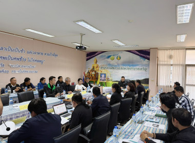 ประชุมคณะทำงานส่งเสริมพัฒนาอาชีพและการตลาด ... พารามิเตอร์รูปภาพ 3