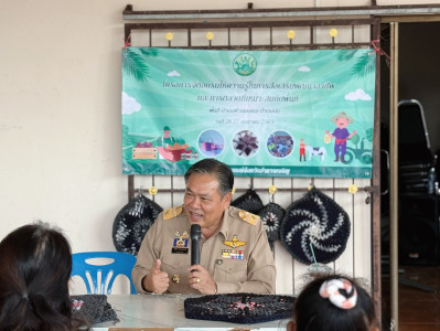 จัดอบรมให้ความรู้ในการส่งเสริมพัฒนาอาชีพและการตลาดที่เหมาะสมกับพื้นที่ให้แก่เกษตรกร ... พารามิเตอร์รูปภาพ 1