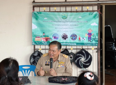 จัดอบรมให้ความรู้ในการส่งเสริมพัฒนาอาชีพและการตลาดที่เหมาะสมกับพื้นที่ให้แก่เกษตรกร ... พารามิเตอร์รูปภาพ 1