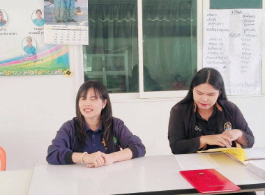 ติดตามเงินกองทุนสงเคราะห์เกษตรกรและแนะนำการบันทึกบัญชี พารามิเตอร์รูปภาพ 1