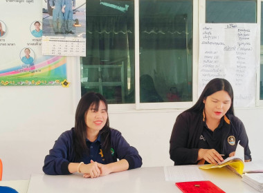 ติดตามเงินกองทุนสงเคราะห์เกษตรกรและแนะนำการบันทึกบัญชี พารามิเตอร์รูปภาพ 4