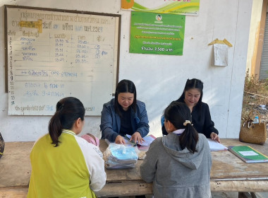 ติดตามเร่งรัดการชำระหนี้เงินกู้กองทุนสงเคราะห์เกษตรกร ... พารามิเตอร์รูปภาพ 2