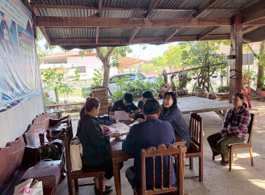 ตรวจการสหกรณ์การเกษตรศุภนิมิตปทุมราชวงศา จำกัด พารามิเตอร์รูปภาพ 2