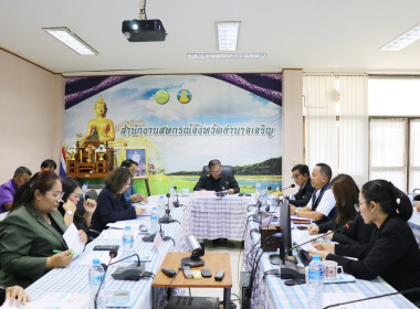 โครงการประชุมเชิงปฏิบัติการเพื่อขับเคลื่อนการยกระดับสหกรณ์นอกภาคการเกษตรสู่ความเข้มแข็ง ประจำปีงบประมาณ พ.ศ. 2569 ... พารามิเตอร์รูปภาพ 11