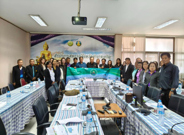 โครงการประชุมเชิงปฏิบัติการเพื่อขับเคลื่อนการยกระดับสหกรณ์นอกภาคการเกษตรสู่ความเข้มแข็ง ประจำปีงบประมาณ พ.ศ. 2569 ... พารามิเตอร์รูปภาพ 3