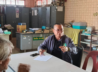 ร่วมประชุมคณะกรรมการดำเนินการ และติดตามการดำเนินงานสหกรณ์ พารามิเตอร์รูปภาพ 1