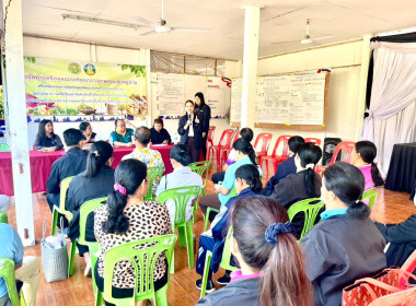 โครงการจัดทำชุดข้อมูลแผนพัฒนาการเกษตรระดับหมู่บ้าน พารามิเตอร์รูปภาพ 5