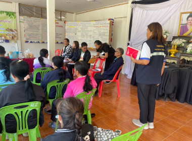 โครงการจัดทำชุดข้อมูลแผนพัฒนาการเกษตรระดับหมู่บ้าน พารามิเตอร์รูปภาพ 6