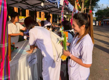 ร่วมงานนมัสการพระมงคลมิ่งเมือง ประจำปี ๒๕๖๙ ... พารามิเตอร์รูปภาพ 3