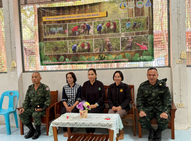 จัดอบรมให้ความรู้ในการส่งเสริมพัฒนาอาชีพและการตลาดที่เหมาะสมกับพื้นที่ให้แก่เกษตรกรในพื้นที่ป่าสงวนแห่งชาติ ป่าดงใหญ่ จังหวัดอำนาจเจริญ ... พารามิเตอร์รูปภาพ 3