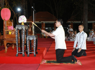 ร่วมพิธีทำวัตรสวดมนต์เย็นและรับฟังพระธรรมเทศนา ... พารามิเตอร์รูปภาพ 1