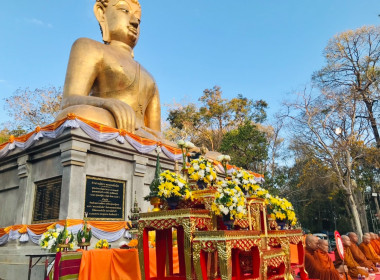 พิธีทำบุญตักบาตร นมัสการพระมงคลมิ่งเมือง ประจำปี 2569 พารามิเตอร์รูปภาพ 5