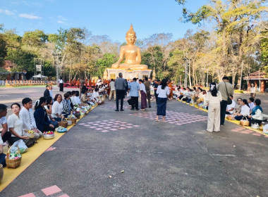 พิธีทำบุญตักบาตร นมัสการพระมงคลมิ่งเมือง ประจำปี 2569 พารามิเตอร์รูปภาพ 7