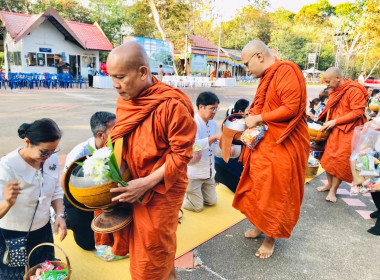 พิธีทำบุญตักบาตร นมัสการพระมงคลมิ่งเมือง ประจำปี 2569 พารามิเตอร์รูปภาพ 9