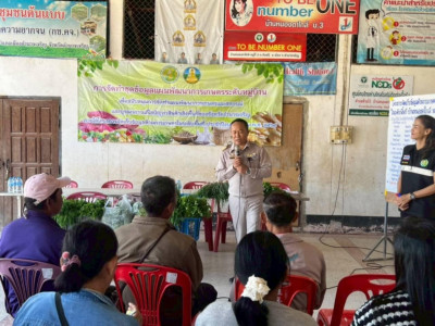 ร่วมลงพื้นที่จัดทำชุดข้อมูลแผนพัฒนาการเกษตร พารามิเตอร์รูปภาพ 1