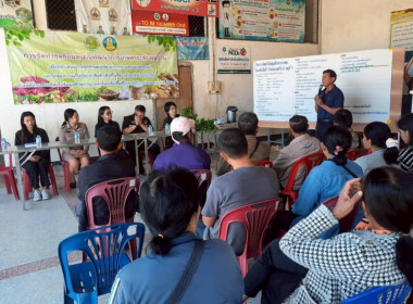 ร่วมลงพื้นที่จัดทำชุดข้อมูลแผนพัฒนาการเกษตร พารามิเตอร์รูปภาพ 1