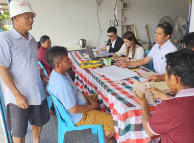 ติดตามการปล่อยเงินกู้กองทุนพัฒนาสหกรณ์ ... พารามิเตอร์รูปภาพ 5