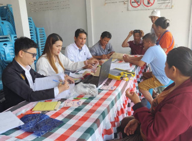 ติดตามการปล่อยเงินกู้กองทุนพัฒนาสหกรณ์ ... พารามิเตอร์รูปภาพ 7