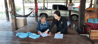 ลงพื้นที่ตรวจสอบการออกเอกสารสิทธิ์ กสน.3 พารามิเตอร์รูปภาพ 1