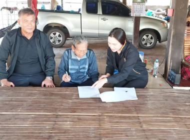 ลงพื้นที่ตรวจสอบการออกเอกสารสิทธิ์ กสน.3 พารามิเตอร์รูปภาพ 1