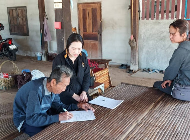 ลงพื้นที่ตรวจสอบการออกเอกสารสิทธิ์ กสน.3 พารามิเตอร์รูปภาพ 2