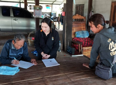 ลงพื้นที่ตรวจสอบการออกเอกสารสิทธิ์ กสน.3 พารามิเตอร์รูปภาพ 3