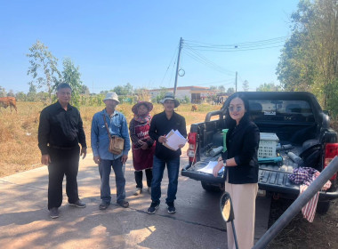 ตรวจสอบการออกเอกสารสิทธิ์ กสน.5 พารามิเตอร์รูปภาพ 1